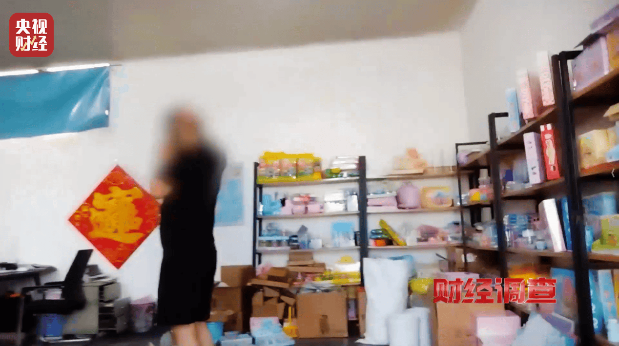 警惕手边的“毒”玩具！有毒硼砂成解压软泥玩具配料<strong></p>
<p>上币费用</strong>，《财经调查》曝光→