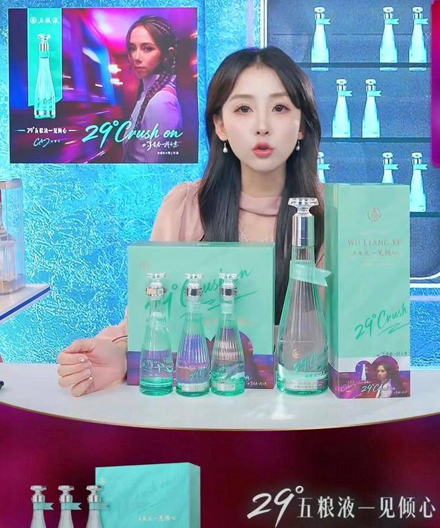 “小甜水”扎堆<strong></p>
<p>上币费用</strong>，五粮液们盯上了年轻人