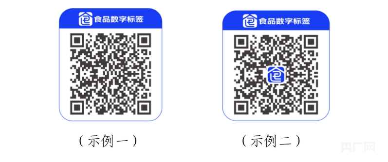 “保质期”“配料表”字太小看不清<strong></p>
<p>上币费用</strong>?数字标签来了