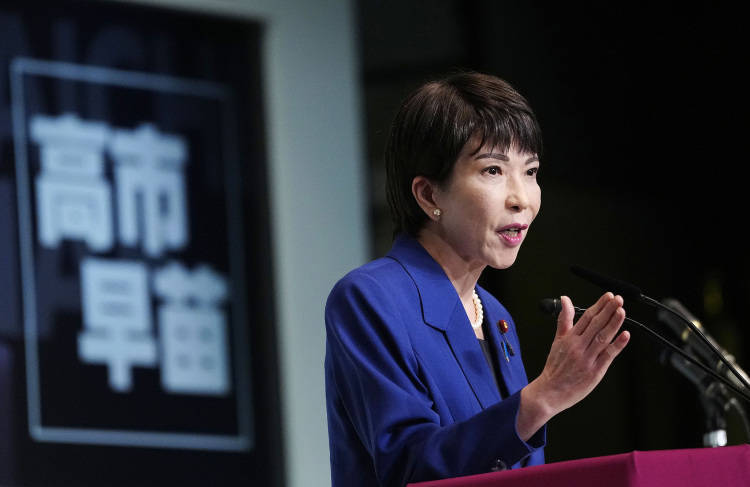 石破茂黯然下台 自民党“双少数”困局谁来破<strong></p>
<p>上币费用</strong>？