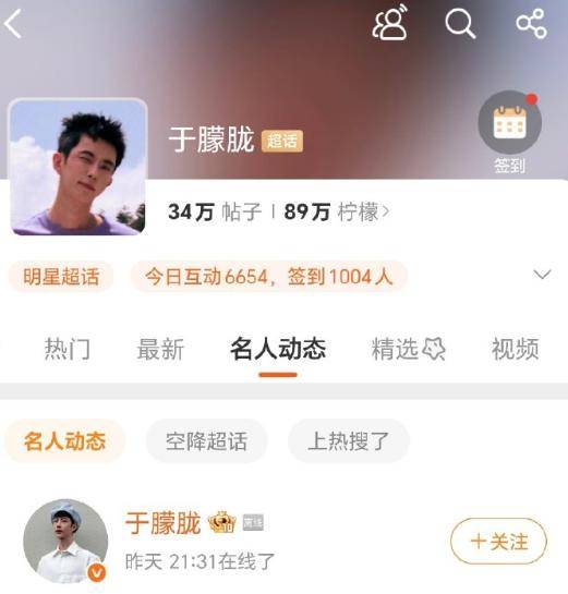 37岁男演员于朦胧被传坠楼<strong></p>
<p>币缘币</strong>，7月刚注销工作室，警方回应