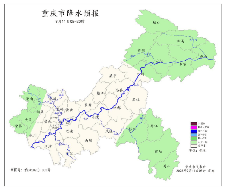 暴雨在路上了<strong></p>
<p>币缘币</strong>！今晚起重庆大部地区有中到大雨