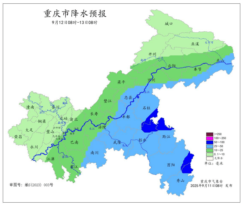 暴雨在路上了<strong></p>
<p>币缘币</strong>！今晚起重庆大部地区有中到大雨