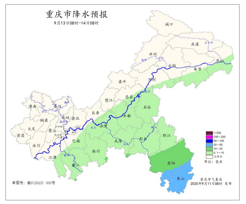 暴雨在路上了<strong></p>
<p>币缘币</strong>！今晚起重庆大部地区有中到大雨