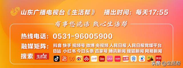 价格几近腰斩<strong></p>
<p>币缘币</strong>！抗日名将李默庵故居第三次拍卖1595万成交
