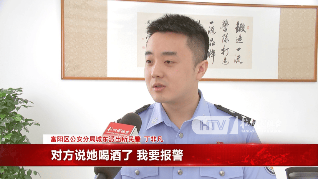 杭州女子酒驾被追尾<strong></p>
<p>币缘币</strong>，怕对方报警私了倒赔8000元，第二天发现肇事者竟是一路尾随