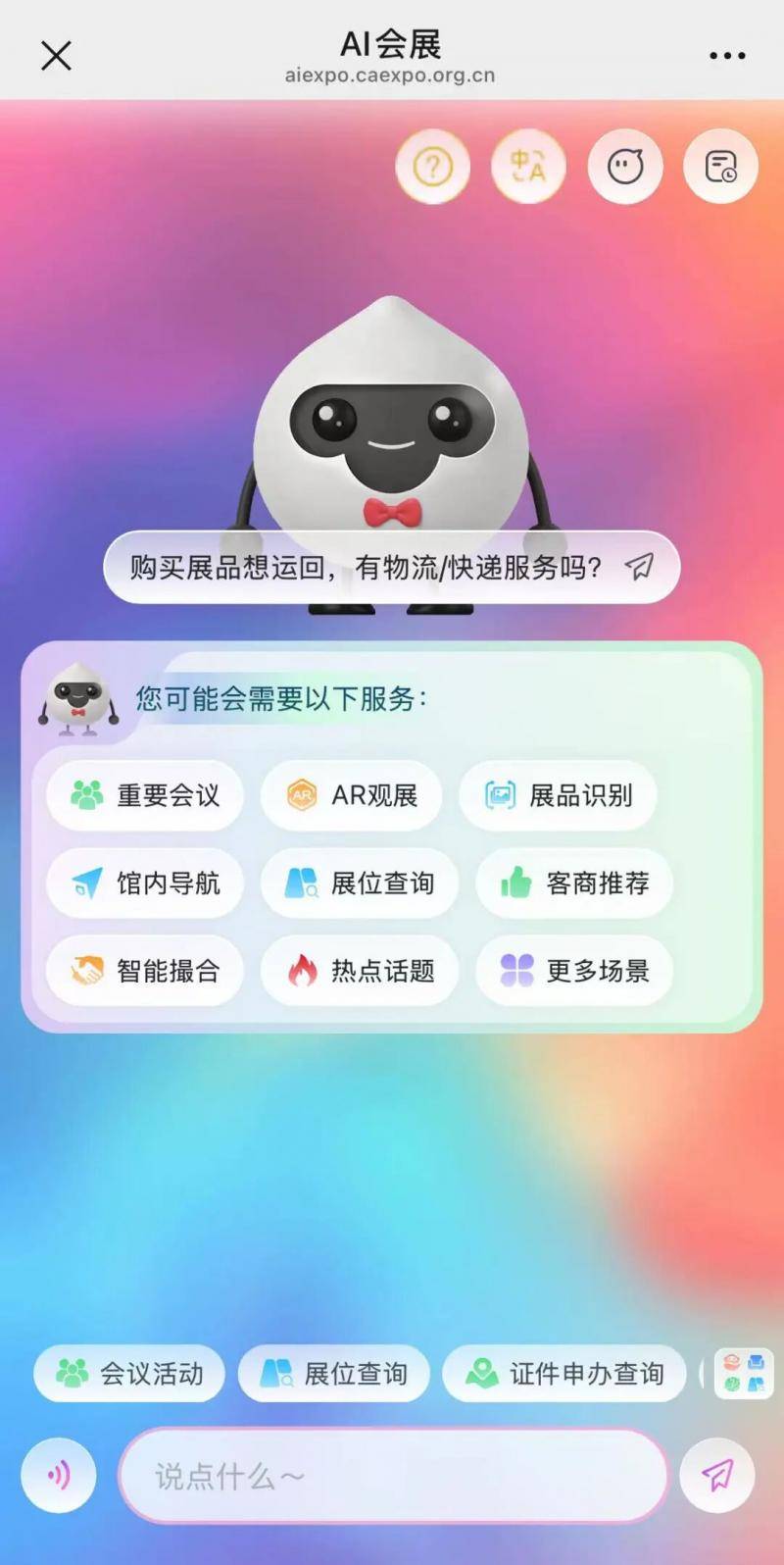 广西壮族自治区党委常委、副主席卢新宁<strong></p>
<p>币缘币</strong>，带来一个二维码