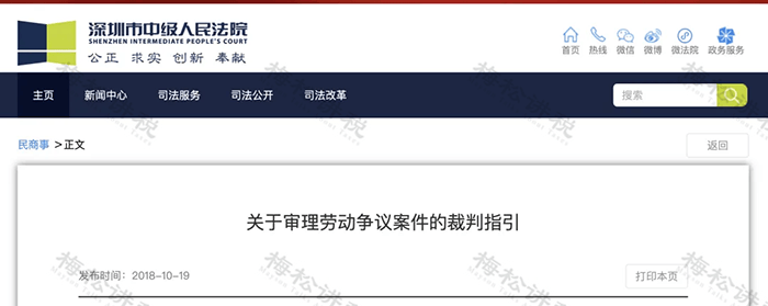社保新规！单位这样缴社保<strong></p>
<p>币缘币</strong>，统统不合规！