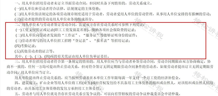 社保新规！单位这样缴社保<strong></p>
<p>币缘币</strong>，统统不合规！