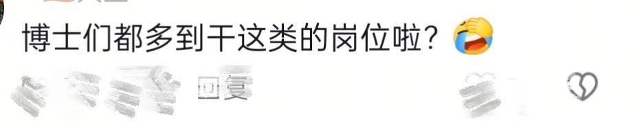 山西博物院拟录用名单出现多位海归博士引热议<strong></p>
<p>币缘币</strong>，回应：统一招考，旨在引进高水平人才