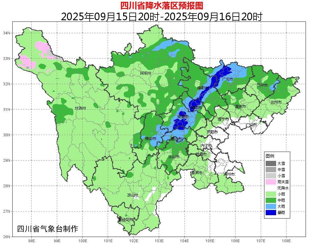 成都、绵阳、雅安等地暴雨来袭<strong></p>
<p>巧币</strong>，未来一周四川都有雨