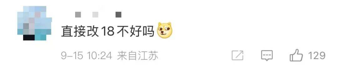 雷军：全面对标iPhone<strong></p>
<p>巧币</strong>，正面迎战！小米宣布跳过16系列，直接发布17