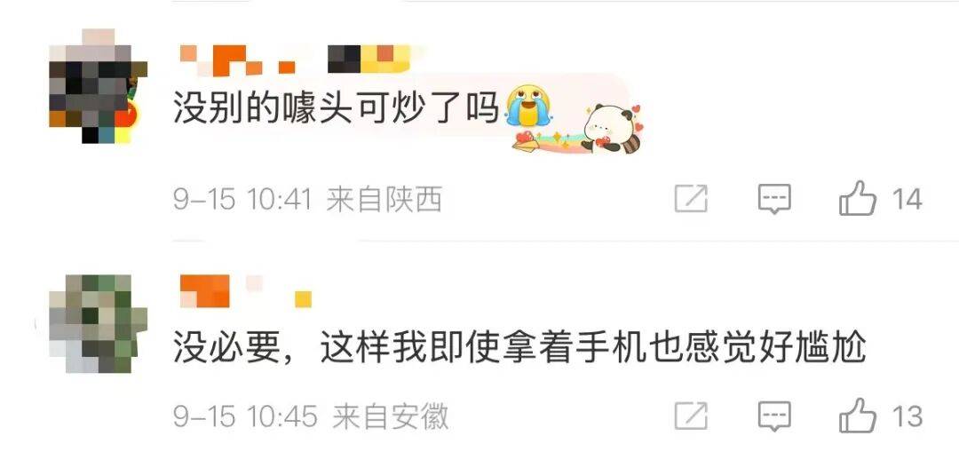 雷军：全面对标iPhone<strong></p>
<p>巧币</strong>，正面迎战！小米宣布跳过16系列，直接发布17