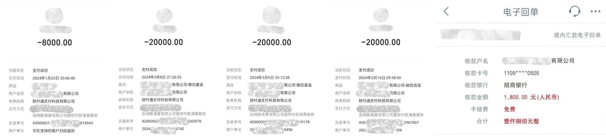 中国之声特别报道丨以心理疗愈为幌子的敛财骗局<strong></p>
<p>巧币</strong>，如何一步步套牢消费者？