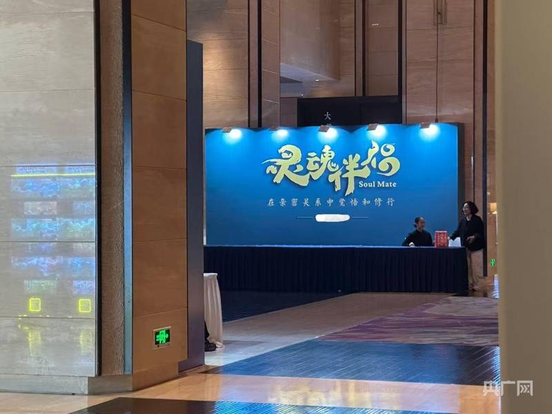 中国之声特别报道丨以心理疗愈为幌子的敛财骗局<strong></p>
<p>巧币</strong>，如何一步步套牢消费者？