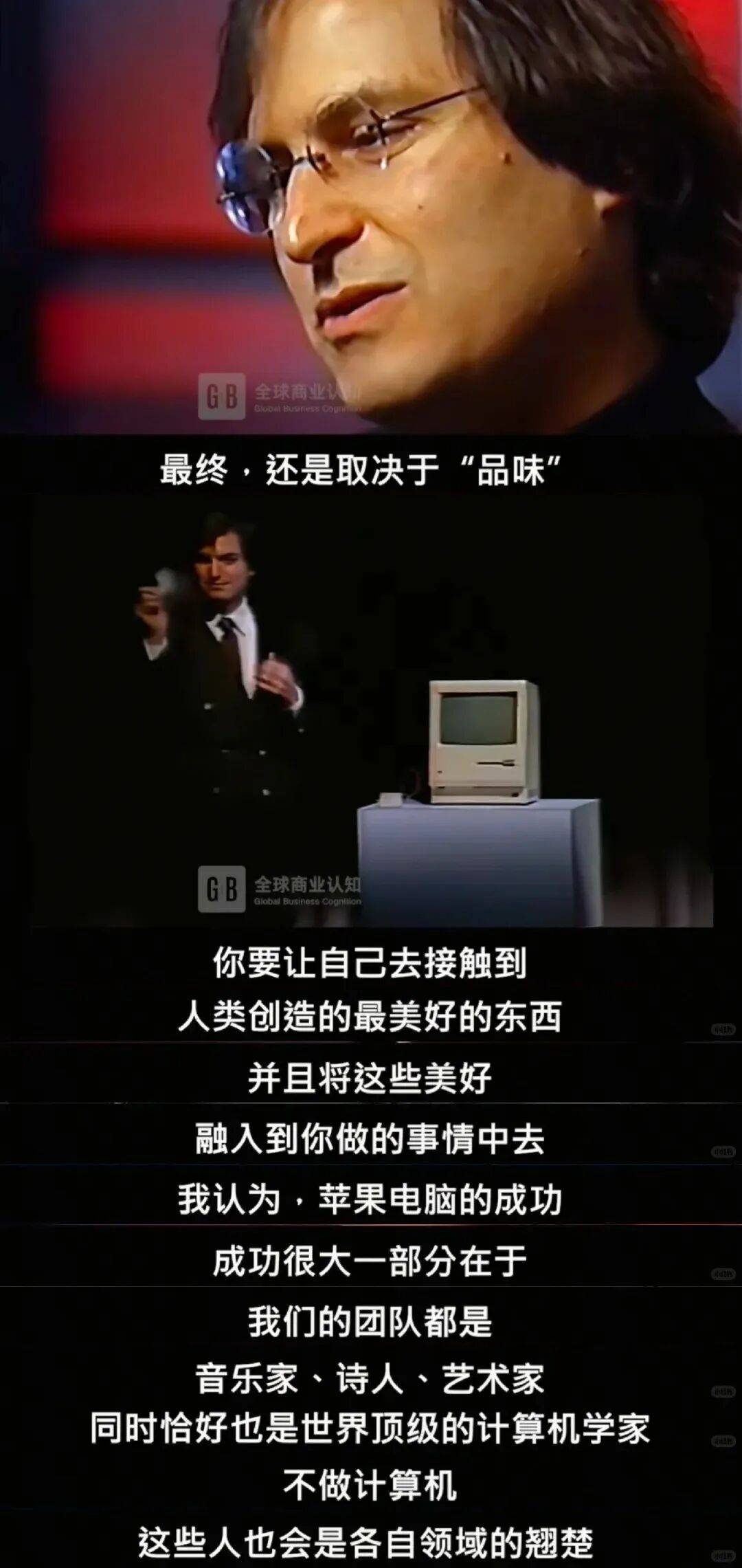 “乔布斯你复活吧！”iPhone17“丑”上热搜<strong></p>
<p>巧币</strong>，果粉最怀念的还是他？