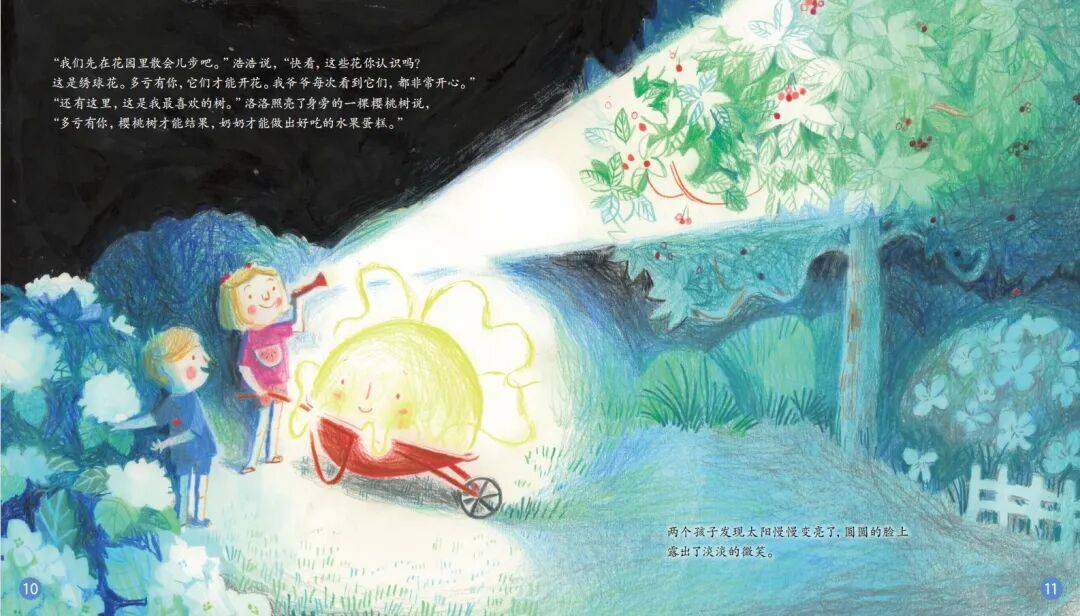 “乔布斯你复活吧！”iPhone17“丑”上热搜<strong></p>
<p>巧币</strong>，果粉最怀念的还是他？