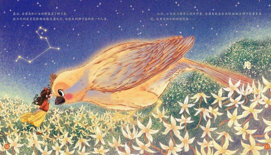 “乔布斯你复活吧！”iPhone17“丑”上热搜<strong></p>
<p>巧币</strong>，果粉最怀念的还是他？