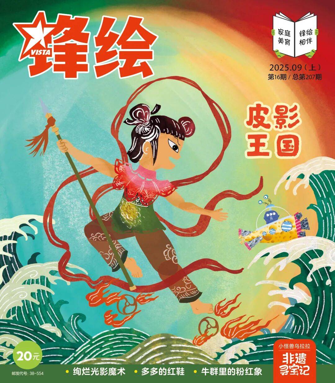 “乔布斯你复活吧！”iPhone17“丑”上热搜<strong></p>
<p>巧币</strong>，果粉最怀念的还是他？