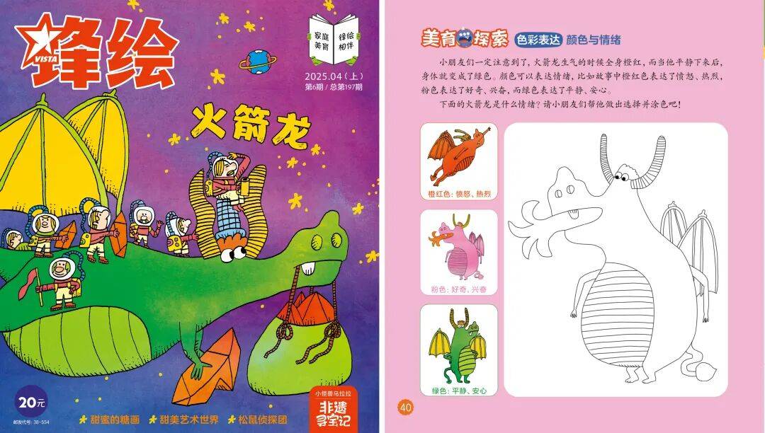 “乔布斯你复活吧！”iPhone17“丑”上热搜<strong></p>
<p>巧币</strong>，果粉最怀念的还是他？