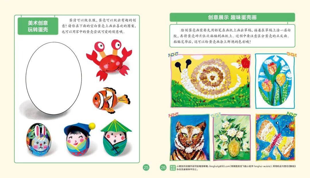 “乔布斯你复活吧！”iPhone17“丑”上热搜<strong></p>
<p>巧币</strong>，果粉最怀念的还是他？