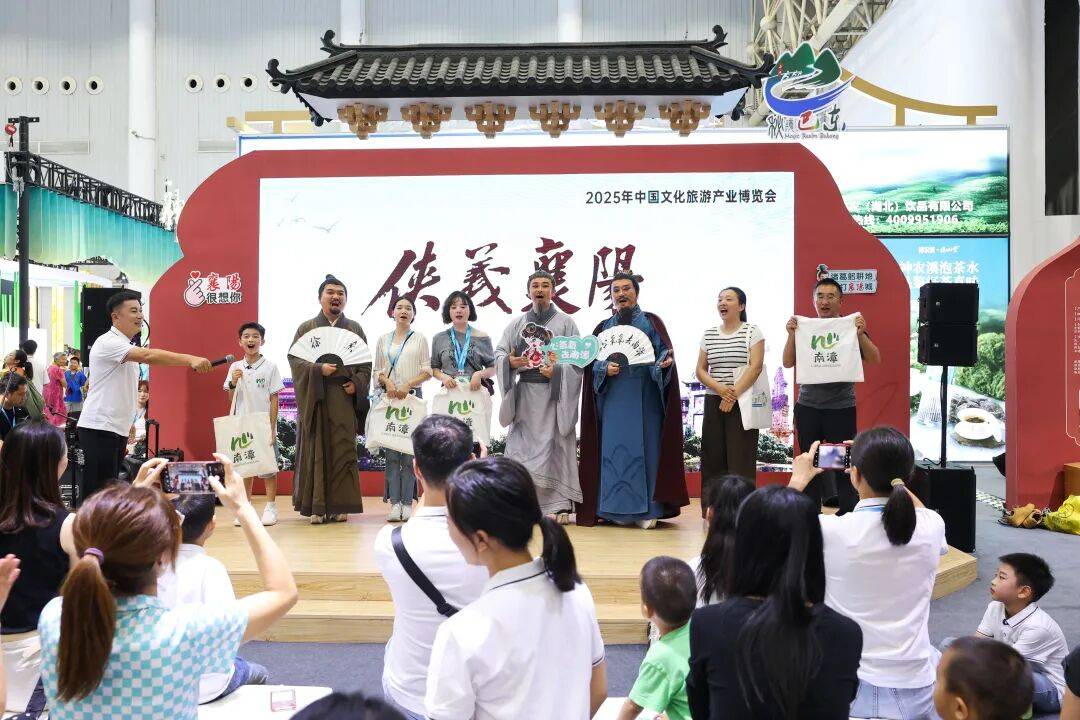 中国文化旅游产业博览会<strong></p>
<p>巧币</strong>，襄阳多个县市区火爆出圈！