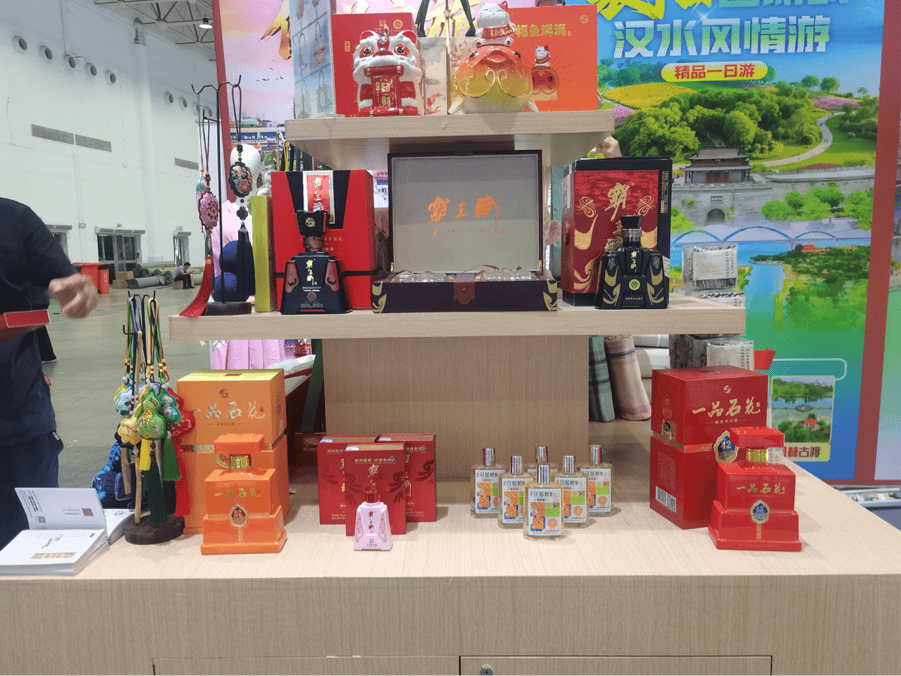 中国文化旅游产业博览会<strong></p>
<p>巧币</strong>，襄阳多个县市区火爆出圈！