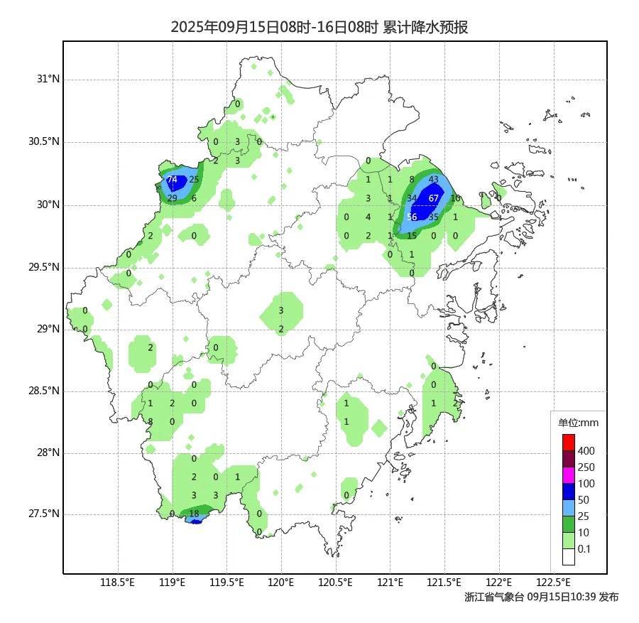 确认了！冷空气马上杀到<strong></p>
<p>巧币</strong>，浙江终于要降温了