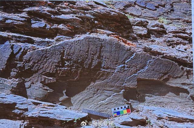 “秦始皇遣使采药昆仑石刻”鉴定为真<strong></p>
<p>巧币</strong>，排除利用现代合金工具凿刻和近期新刻可能