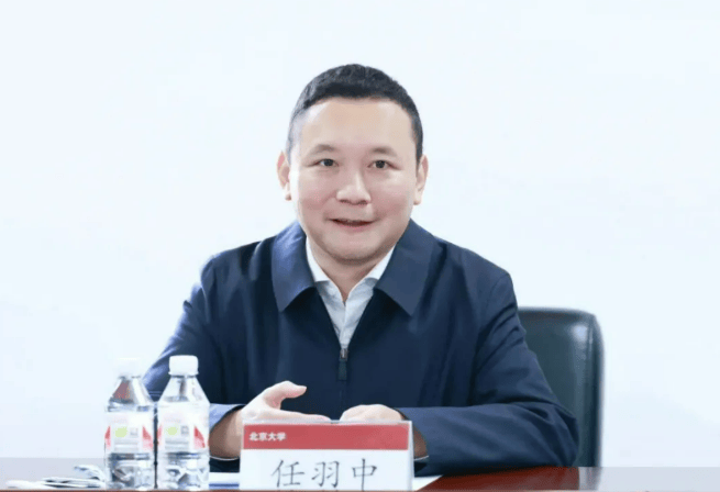 北大副校长任羽中<strong></p>
<p>先知</strong>，主动投案