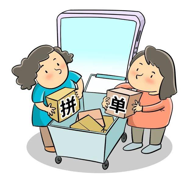 “拼车”“拼单”“拼婚”<strong></p>
<p>先知</strong>？年轻人进入“拼时代”了吗