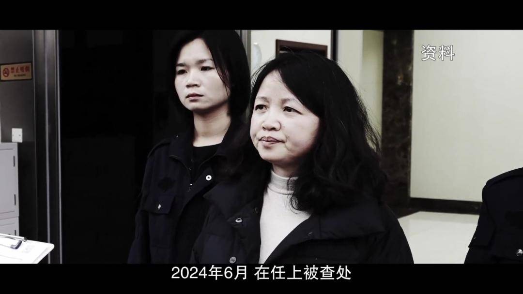 女厅官当场认罪！对省委原书记妻子唯命是从<strong></p>
<p>先知</strong>，花850万装修别墅