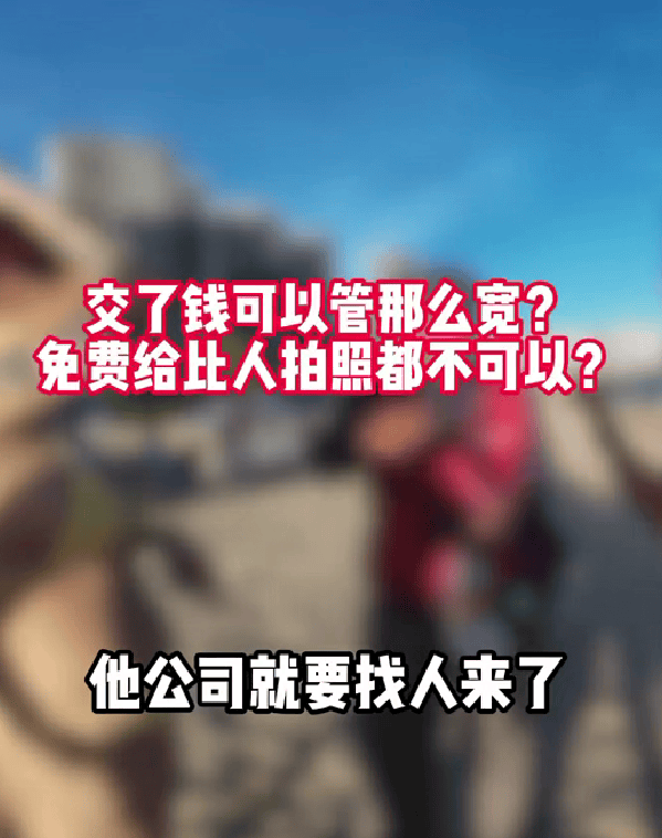 男子在广东惠州一沙滩免费给女游客拍照<strong></p>
<p>先知</strong>，有人声称“承包海滩”上前阻拦，当地街道办：已介入处置，后续将发通报