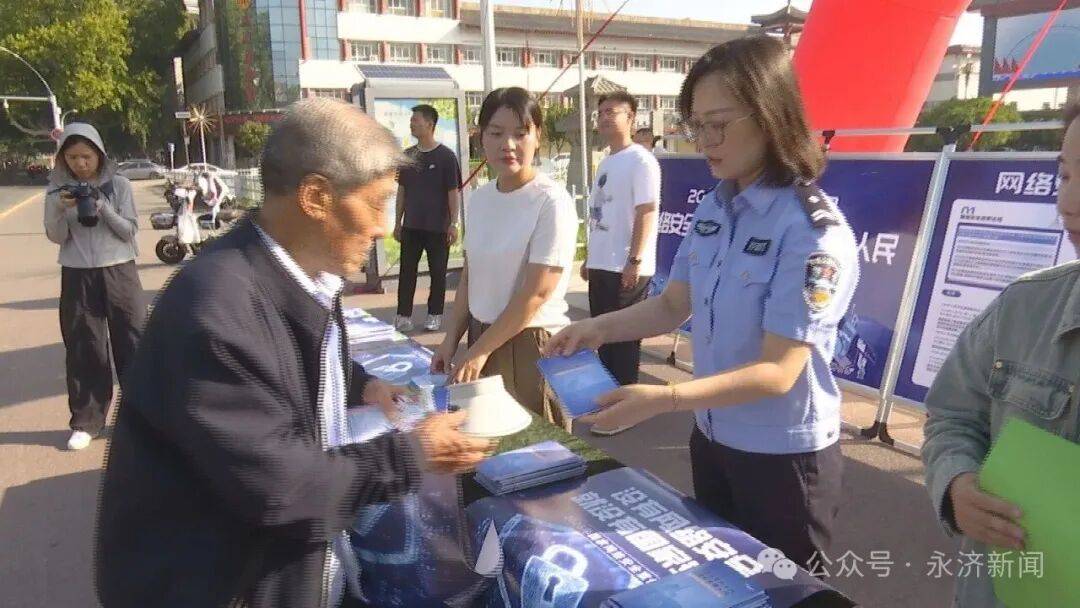 【国家网络安全宣传周】<strong></p>
<p>先知</strong>我市开展2025年国家网络安全宣传周活动