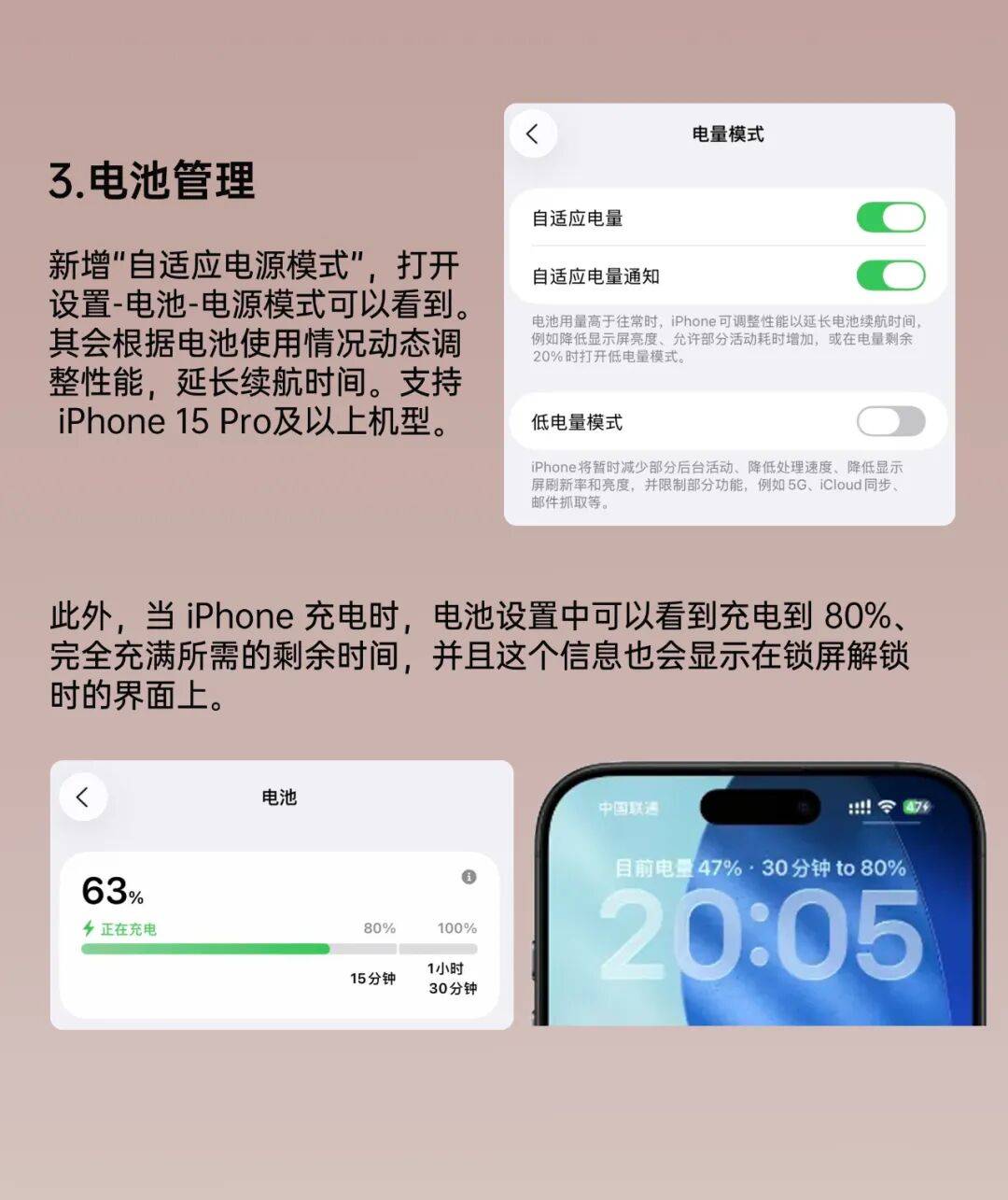 iOS26 正式版来了<strong></p>
<p>先知</strong>，更新巨多