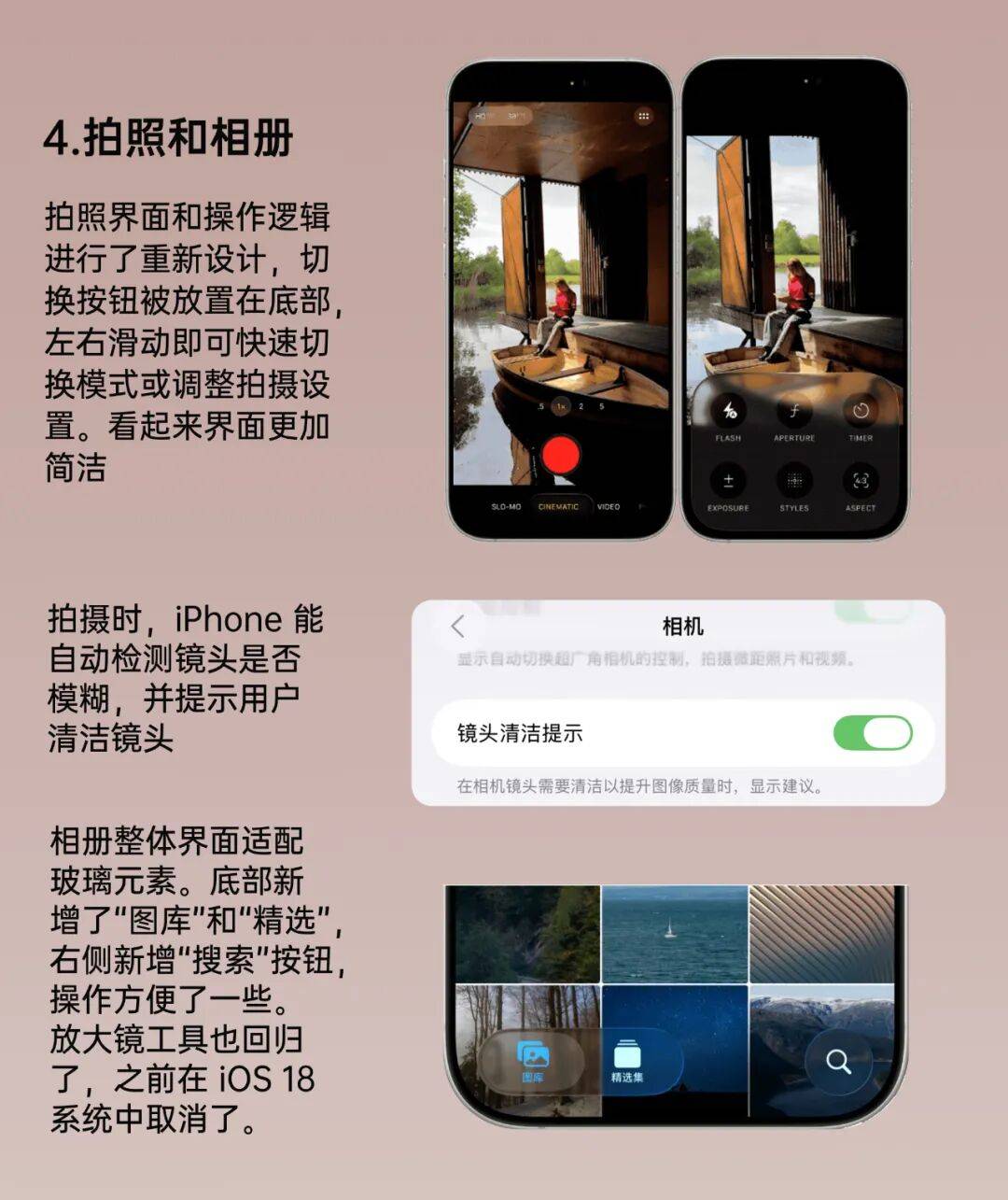 iOS26 正式版来了<strong></p>
<p>先知</strong>，更新巨多