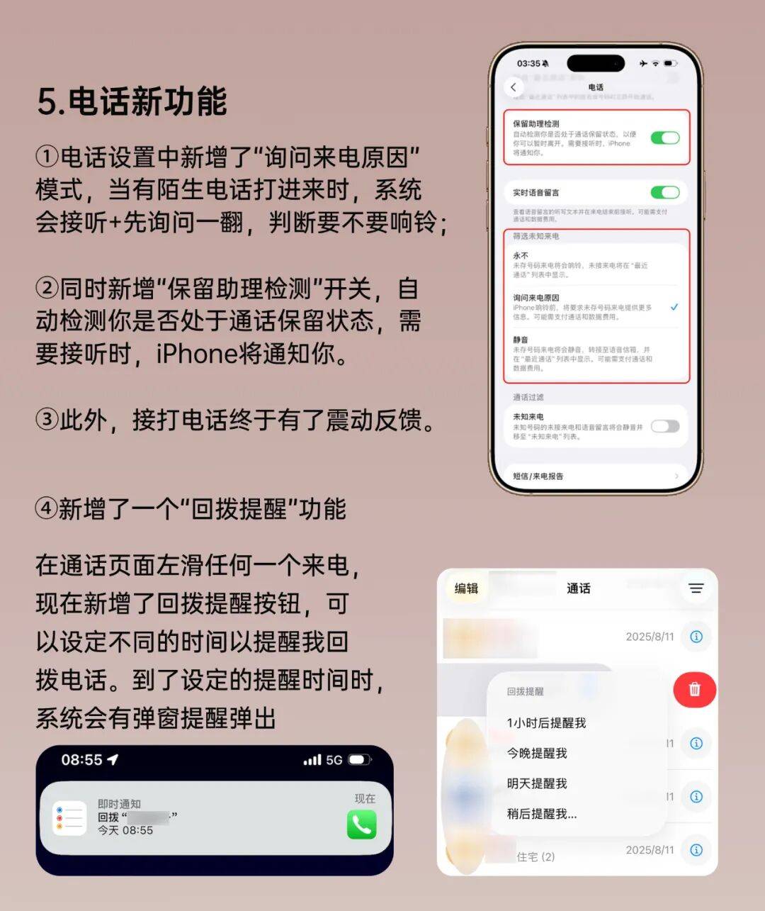 iOS26 正式版来了<strong></p>
<p>先知</strong>，更新巨多
