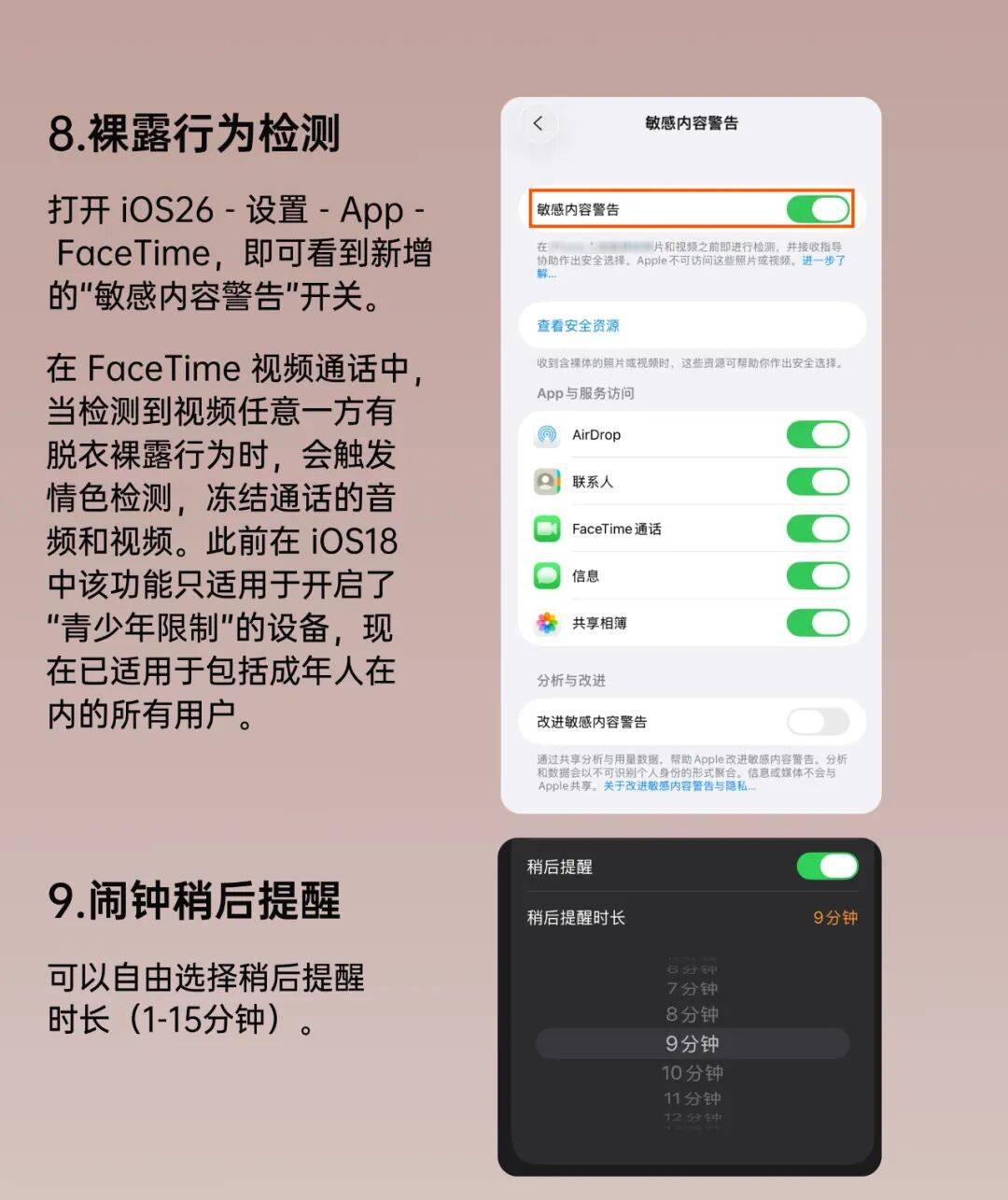 iOS26 正式版来了<strong></p>
<p>先知</strong>，更新巨多
