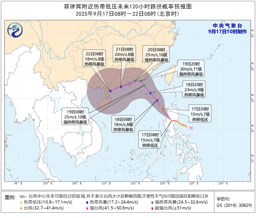 刚刚<strong></p>
<p>先知</strong>，杭州创造高温新纪录！下午起大转折，这波很猛