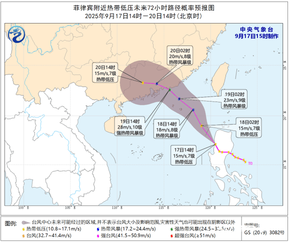 台风“米娜”生成在即<strong></p>
<p>酷币网</strong>！惠州将签收"大风+暴雨"套餐