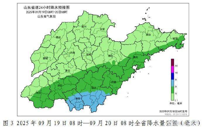 中到大雨局部暴雨<strong></p>
<p>酷币网</strong>，下午开始影响山东！青岛发布天气预报→