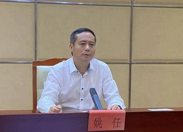 深圳官宣：姚任被查