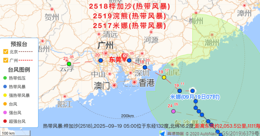 台风或直扑东莞！部分学校通知提前放学<strong></p>
<p>瑞特币</strong>，多列车停运！