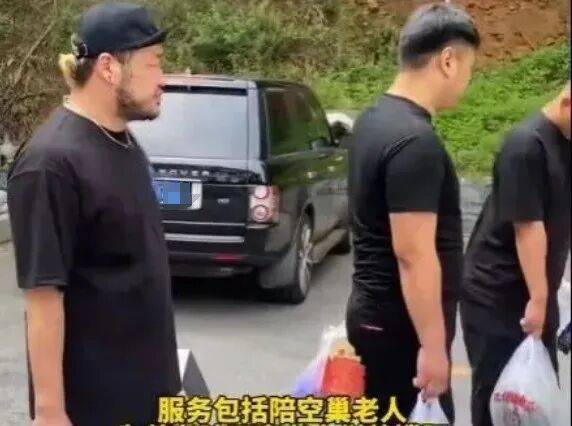 一单500到2500元<strong></p>
<p>瑞特币</strong>，月入过万，“外包儿女”火了