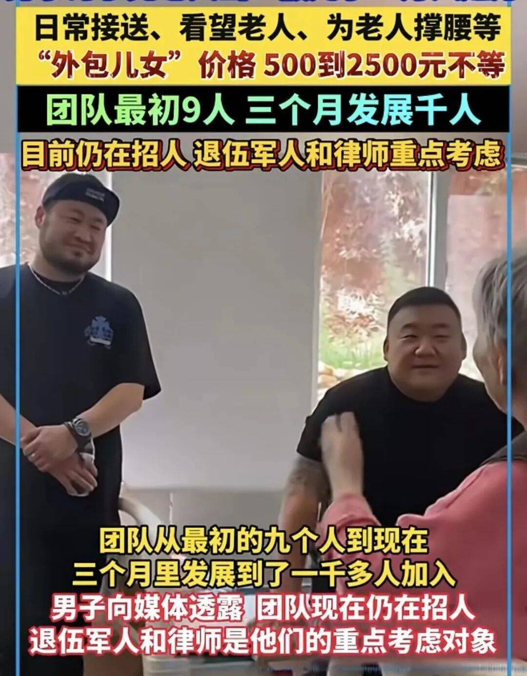 一单500到2500元<strong></p>
<p>瑞特币</strong>，月入过万，“外包儿女”火了