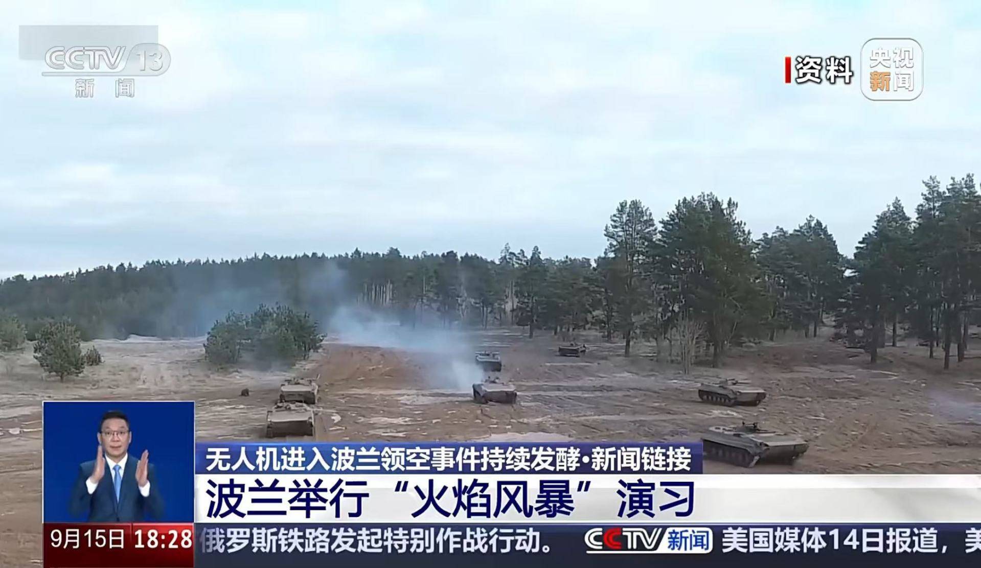 最新<strong></p>
<p>瑞特币</strong>！波兰总理：很快将拥有一支欧洲最大、装备超过所有国家的军队