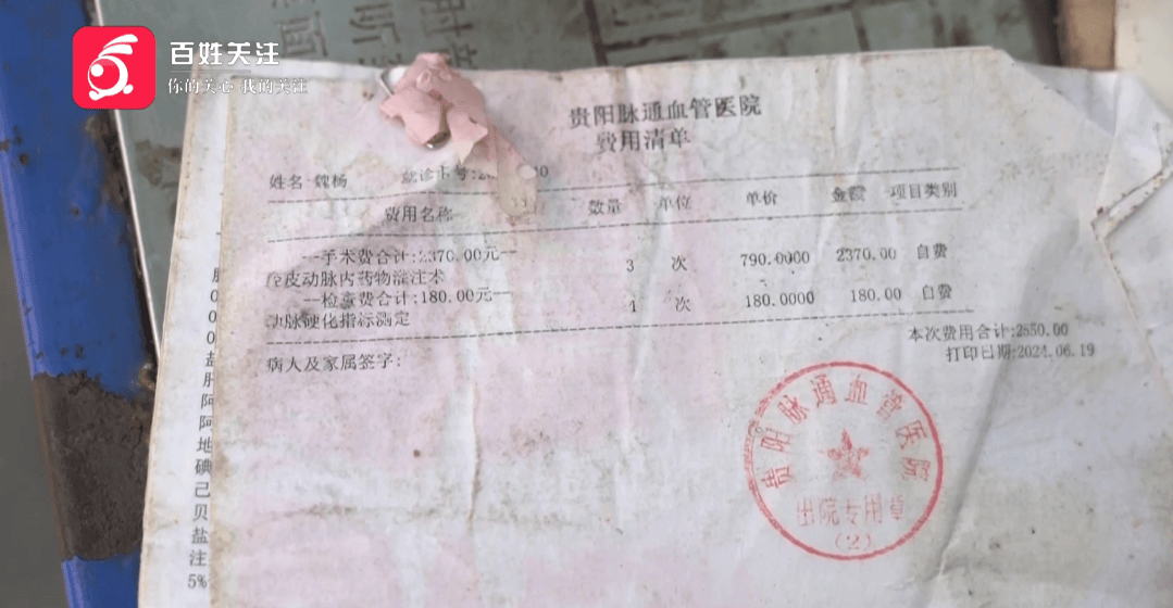 心酸！12岁男孩“独居”贵阳一安置房内<strong></p>
<p>瑞特币</strong>，父亲回应：迫于无奈，因为……