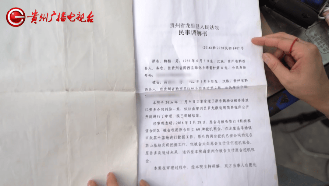 心酸！12岁男孩“独居”贵阳一安置房内<strong></p>
<p>瑞特币</strong>，父亲回应：迫于无奈，因为……