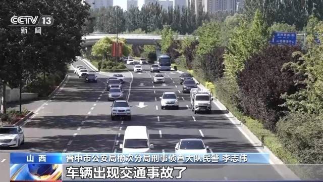 女子名下竟有138辆车<strong></p>
<p>瑞特币</strong>！起底“背户车”犯罪链条