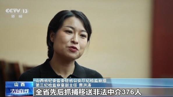 女子名下竟有138辆车<strong></p>
<p>瑞特币</strong>！起底“背户车”犯罪链条